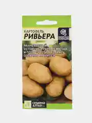 Семена Картофель "Ривьера"