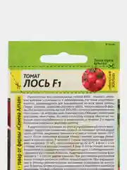 Семена Томат "Лось F1"