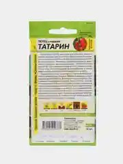 Семена Перец "Татарин"
