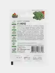 Семена "Капуста брокколи Мачо", среднеранний урожайный сорт (3 упаковки)