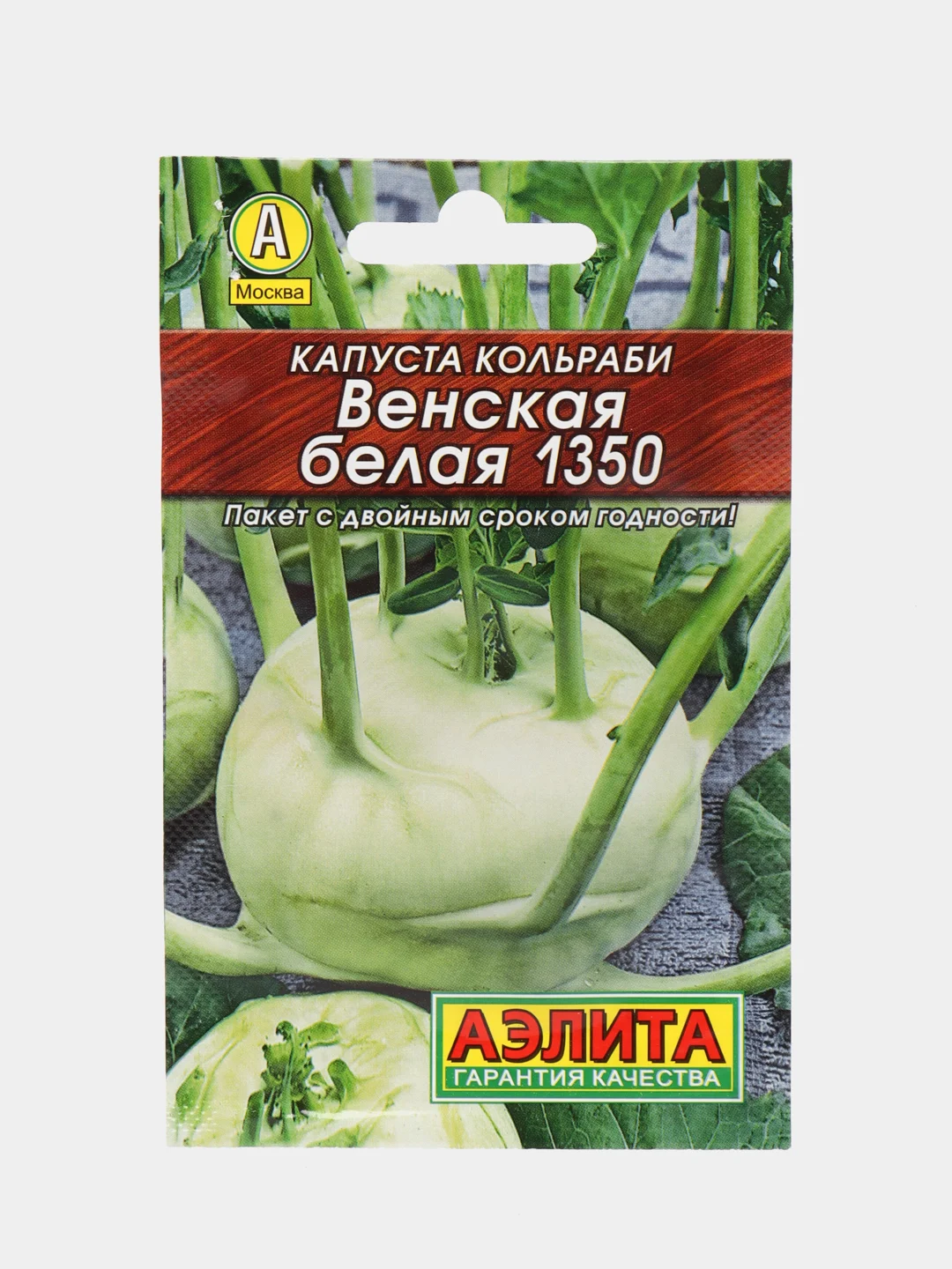 Семена Капуста кольраби "Венская белая 1350"