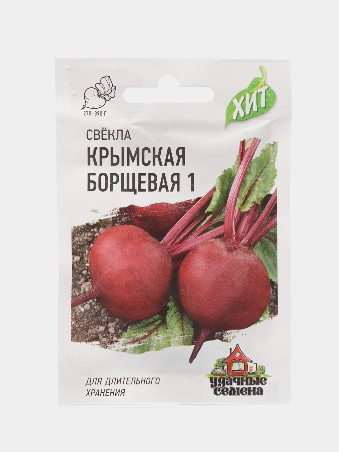 Семена Свекла крымская "Борщевая 1", среднепоздний урожайный сорт (3 упаковки)
