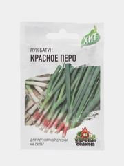 Семена Лук Батун "Красное перо", на зелень, раннеспелый, урожайный