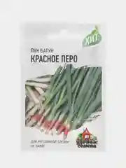 Семена Лук Батун "Красное перо", на зелень, раннеспелый, урожайный