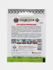 Семена Лук апрельский "Батун", раннеспелый, урожайный, морозостойкий
