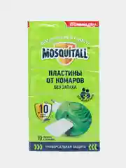 Пластины от комаров Mosquitall, без запаха, 10 пластин