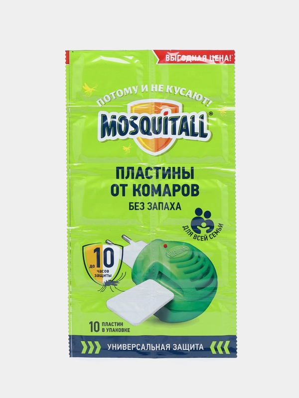 Пластины от комаров Mosquitall, без запаха, 10 пластин