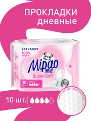 Прокладки женские гигиенические дневные 10 штук Mipao / Мипао