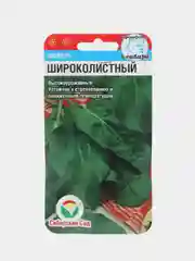 Семена Щавель "Широколистный", Сибирский Сад, 1 пачка