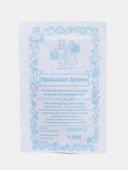 Семена Кориандр (кинза) "Сибирский Лекарь", 2 г