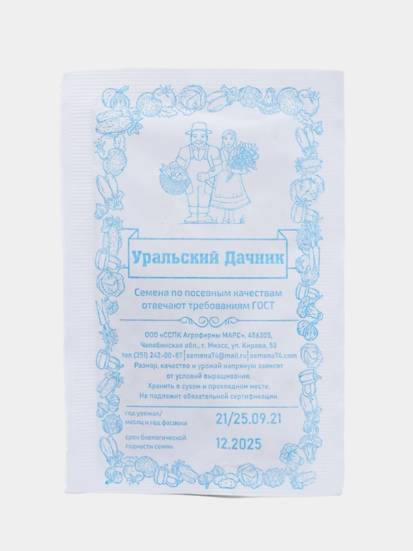 Семена Кориандр (кинза) "Сибирский Лекарь", 2 г