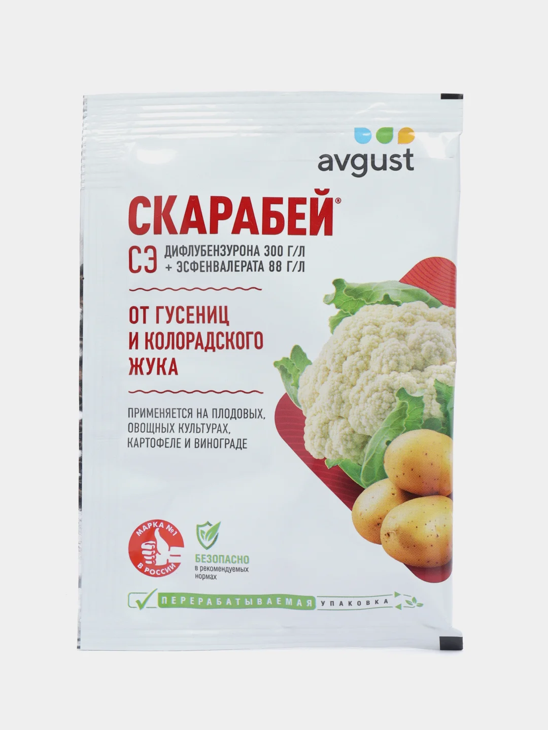Скарабей от гусениц и колорадского жука, 4 мл, 2 штуки