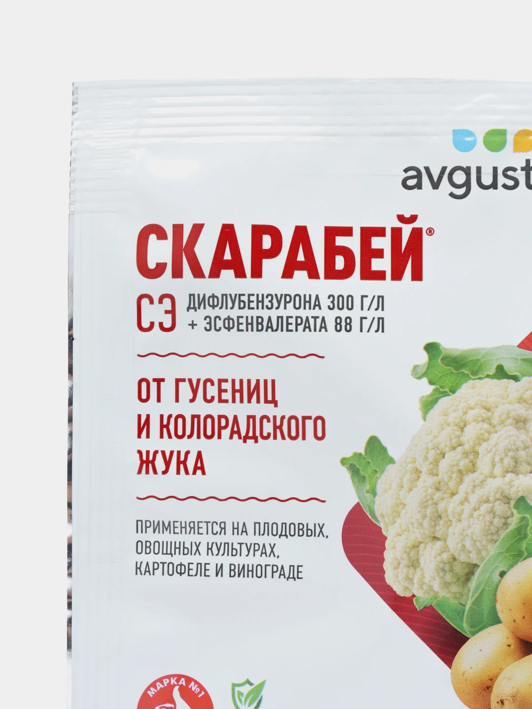 Скарабей от гусениц и колорадского жука, 4 мл, 2 штуки