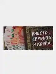 Прозрачный конверты для денег,прикольные