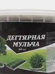 Мульча дегтярная 0,8 л, многофункциональное органическое средство для ухода за растениями