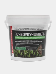 Почвоулучшитель REASIL, 1 кг, комплексное органоминеральное удобрение для плодородия почвы