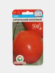 Семена Томат "Барнаульский консервный", раннеспелый, низкорослый