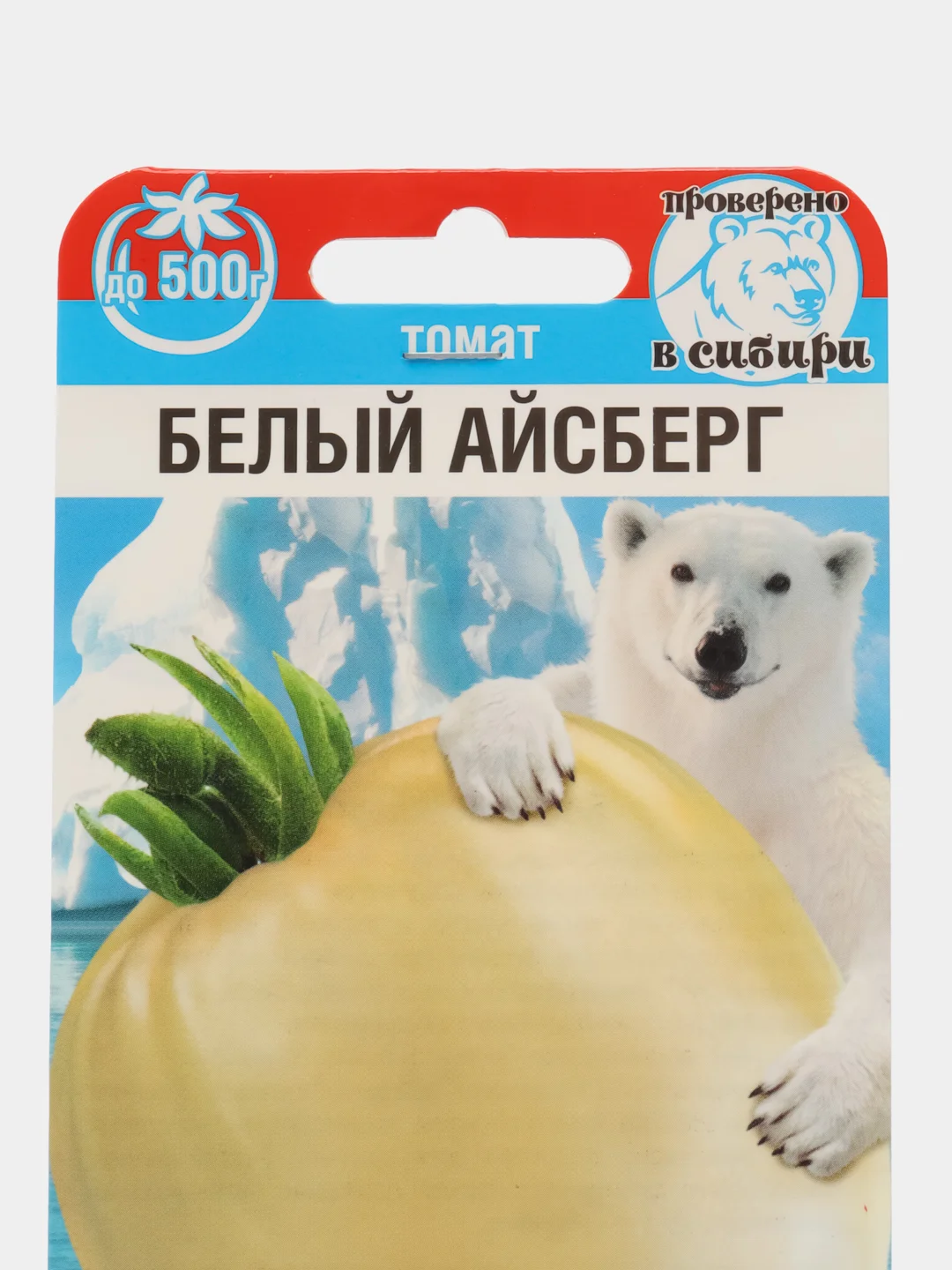 Семена Помидор "Томат Белый айсберг", экзотический, крупноплодный, среднеспелый сорт, 2 уп