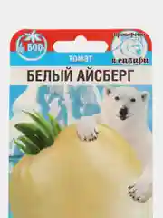Семена Помидор "Томат Белый айсберг", экзотический, крупноплодный, среднеспелый сорт, 2 уп