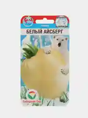 Семена Помидор "Томат Белый айсберг", экзотический, крупноплодный, среднеспелый сорт, 2 уп