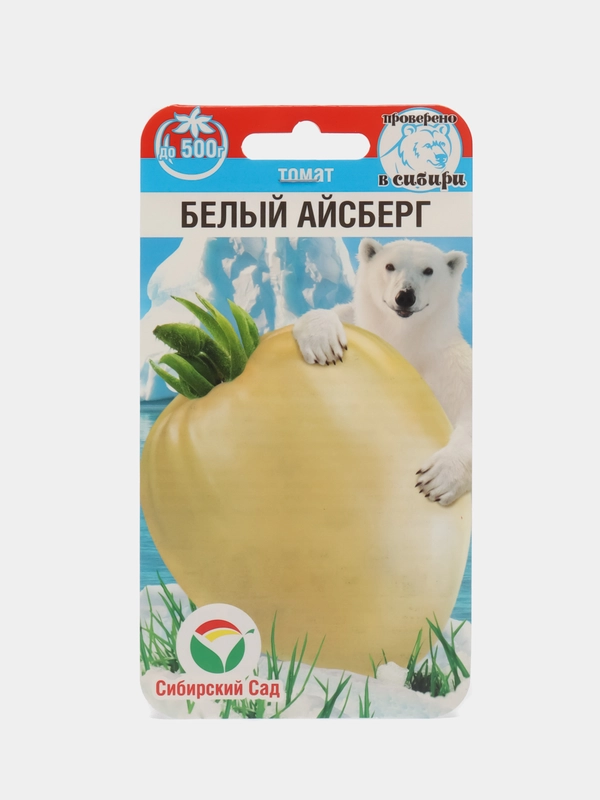 Семена Помидор "Томат Белый айсберг", экзотический, крупноплодный, среднеспелый сорт, 2 уп