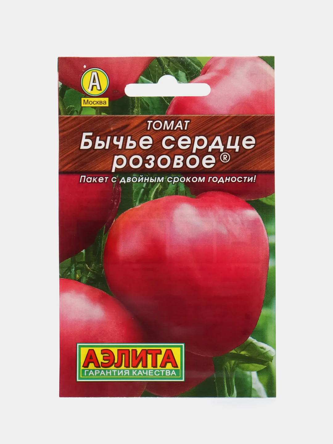 Семена Помидоры "Томат Бычье сердце розовое", среднеспелый, крупноплодный