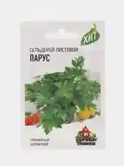 Семена Сельдерей листовой "Парус", среднеспелый сорт