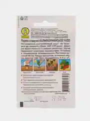 Семена Перец "Калифорнийское чудо", среднеранний урожайный сорт