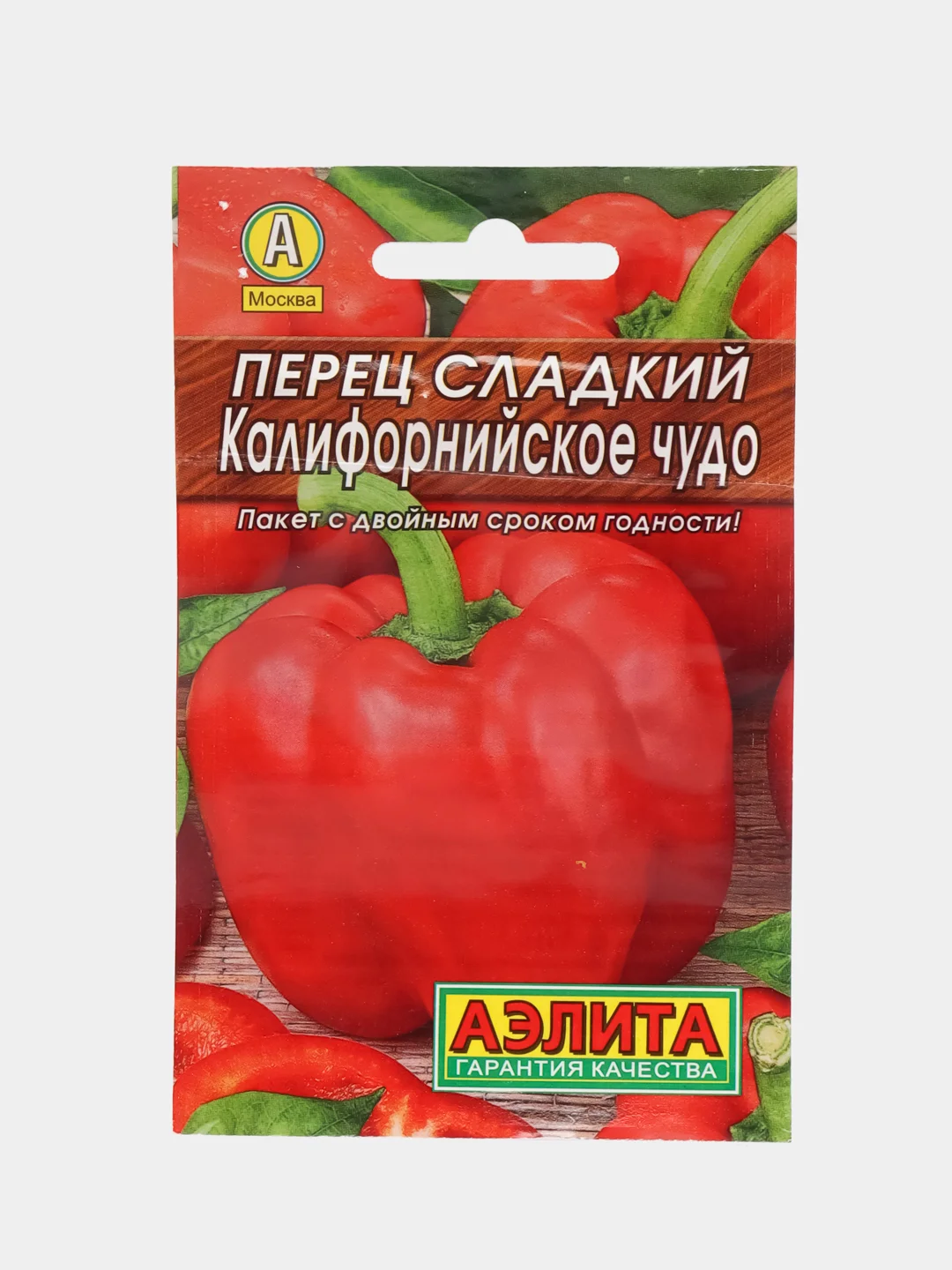 Семена Перец "Калифорнийское чудо", среднеранний урожайный сорт