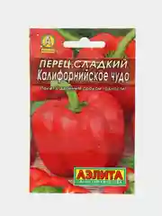 Семена Перец "Калифорнийское чудо", среднеранний урожайный сорт