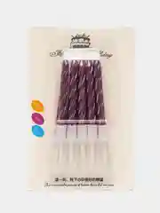 Розовый набор свечей для торта, средние, "Happy Birthday"