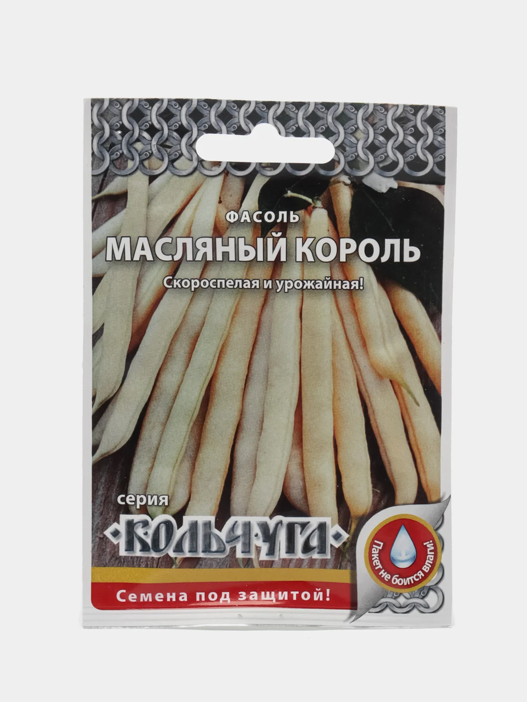Семена Фасоль спаржевая "Масляный король", раннеспелый высокоурожайный сорт