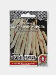 Семена Фасоль спаржевая "Масляный король", раннеспелый высокоурожайный сорт