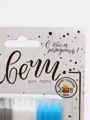 Небесно-голубой свечи высокие длинные для торта цветные XL, 12 штук, 15 см
