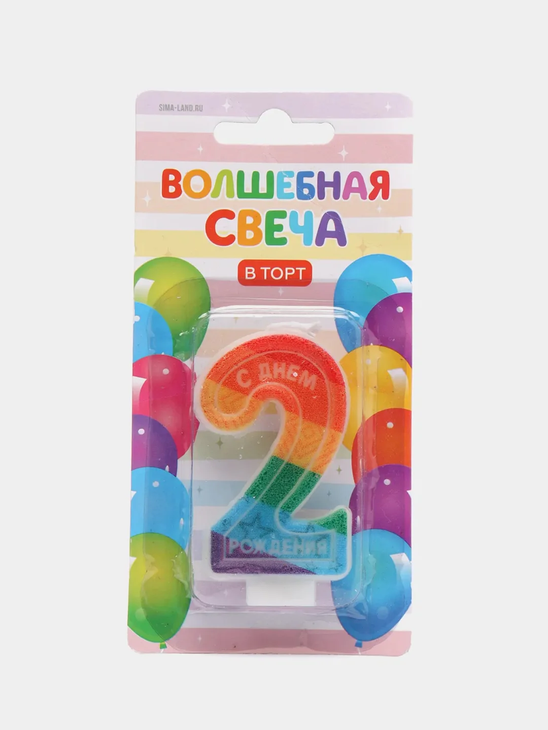 Коралловый свеча-цифра с цветным нанесением "С Днем рождения"