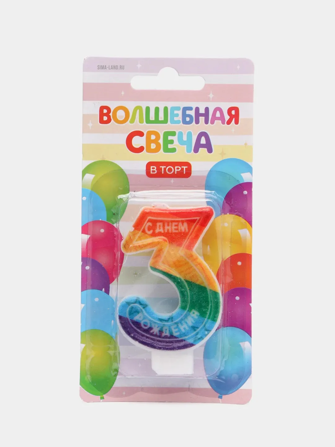 Коралловый меланж свеча-цифра с цветным нанесением "С Днем рождения"