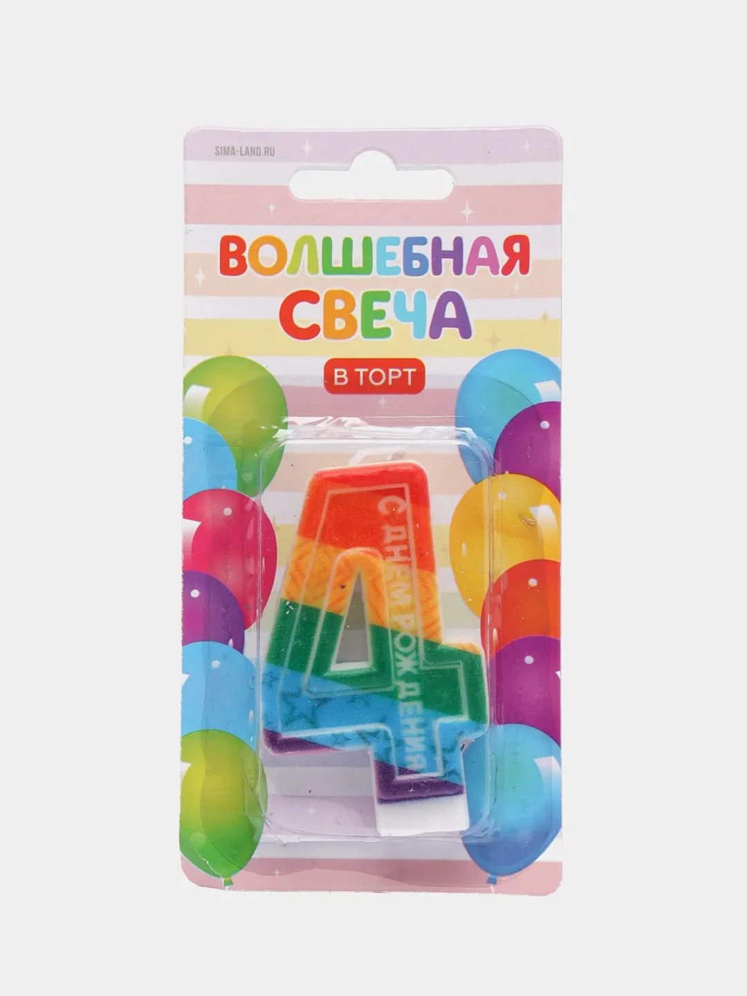 Коричневый свеча-цифра с цветным нанесением "С Днем рождения"