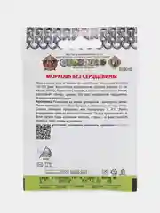 Морковь Без сердцевины "Кольчуга", 2 г, НК