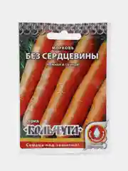 Морковь Без сердцевины "Кольчуга", 2 г, НК