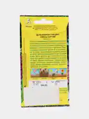 Дельфиниум Аэлита "Гиацинт", смесь сортов, 0,3 г, семена