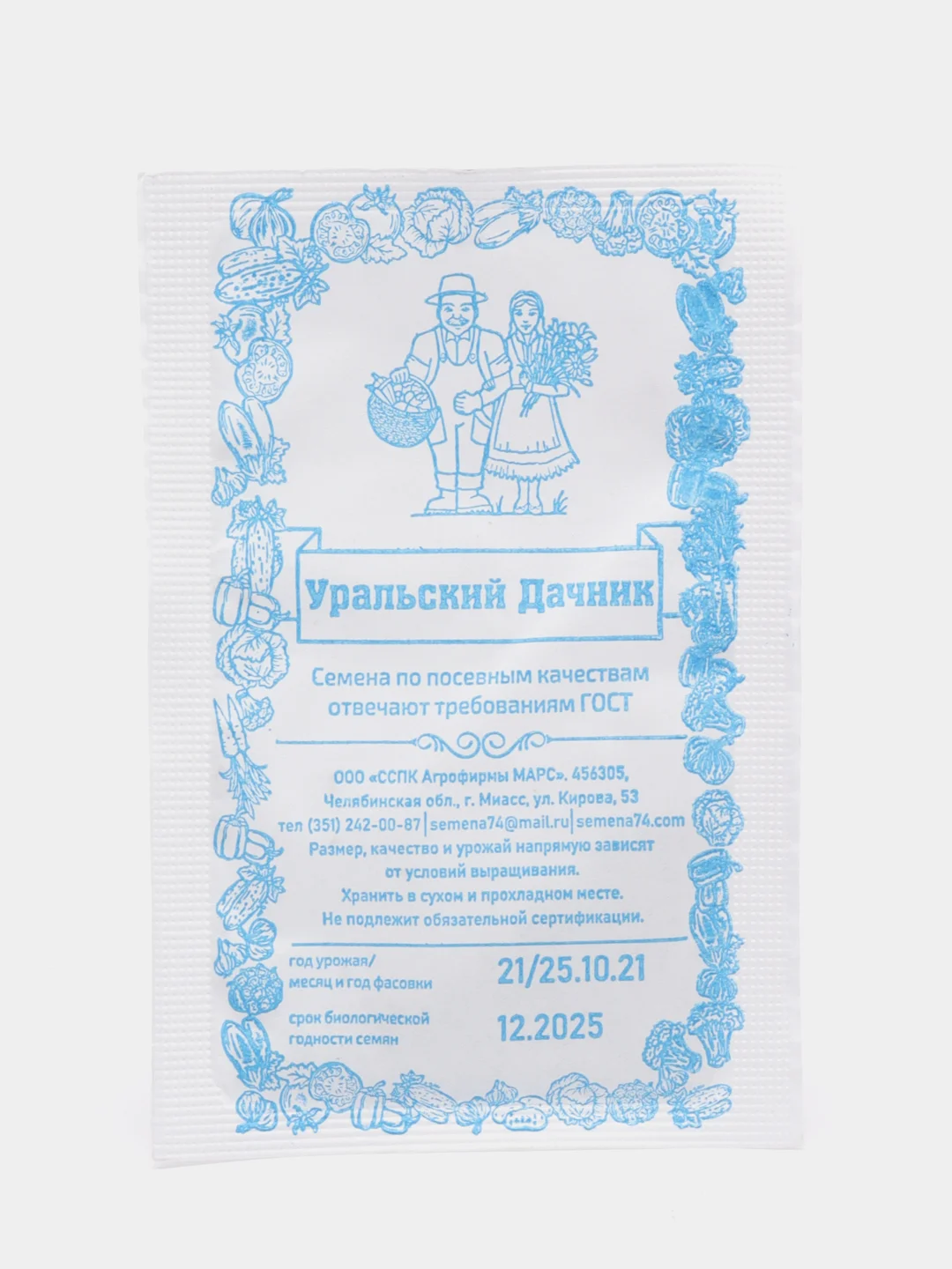 Семена Морковь "Детская сладкая", Марс, 1 г