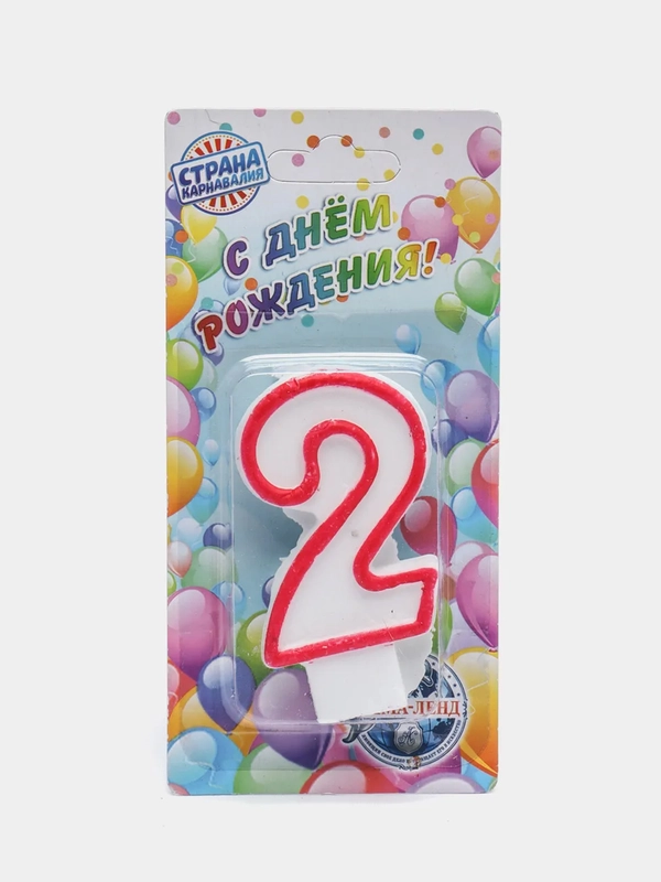 Свеча для торта "Цветной ободок", цифра 2, цвет красный