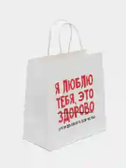 Красный пакет подарочный, крафтовый, 18+, 22 х 22 х 11 см