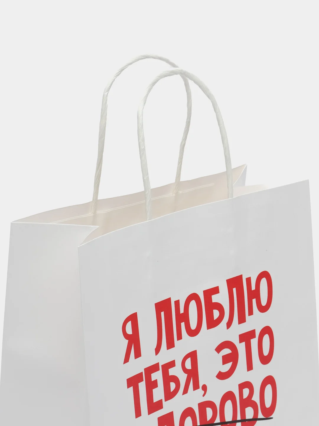 Красный пакет подарочный, крафтовый, 18+, 22 х 22 х 11 см