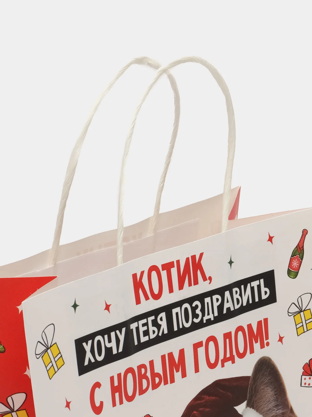 Бежевый новогдний подарочный пакет