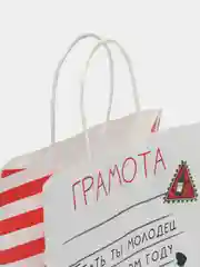 Белый новогдний подарочный пакет