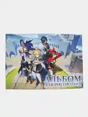 Альбом для рисования А4 "Геншин" (Genshin Impact)