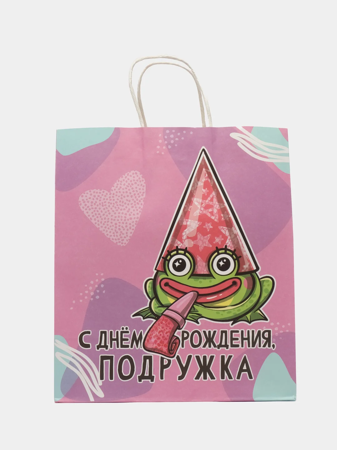 Розовый пакет подарочный крафтовый "Поздравляю", 28 х 32 х 15 см