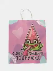Розовый пакет подарочный крафтовый "Поздравляю", 28 х 32 х 15 см