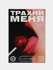 Вишнёвый игра для двоих со скретч-слоем, 18+